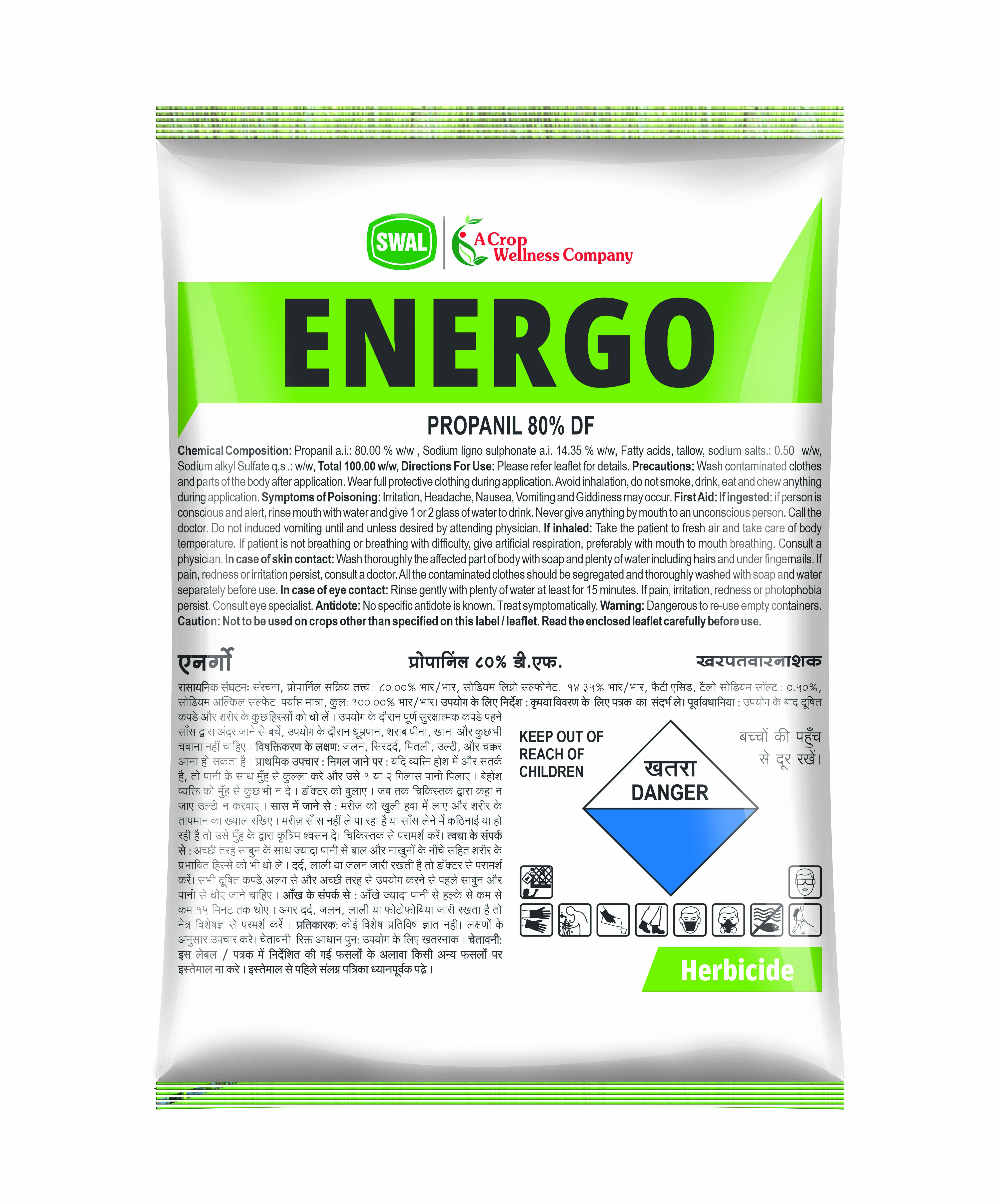 Energo