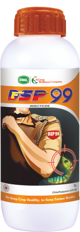 DSP- 99